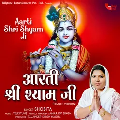 Aarti Shri Shyam Ji Female Version